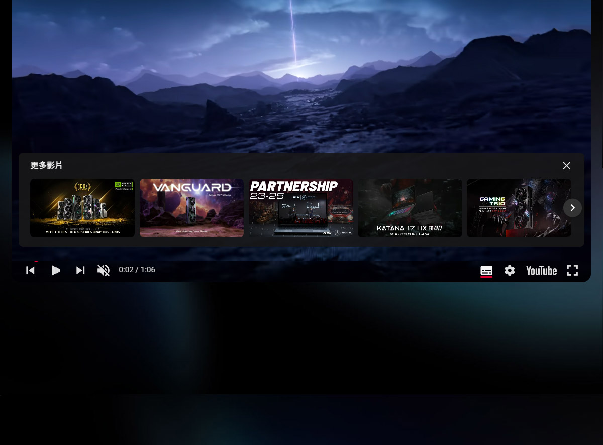 MSI 微星 RTX 5070 12G VANGUARD SOC 顯示卡