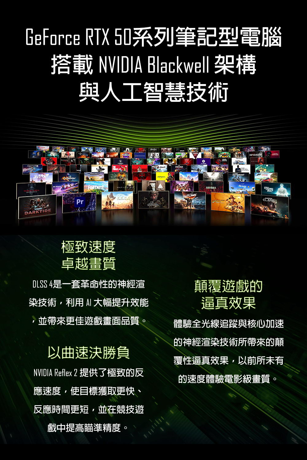 MSI Crosshair 17 HX AI D2XWFKG-GBU7255X 電競筆電