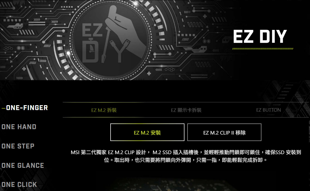 MSI MAG B850M MORTAR WIFI 主機板,U52940030,MSIMAGB850MMORTARWIFI主機板,原廠保固,大量採購歡迎洽詢,品質保證