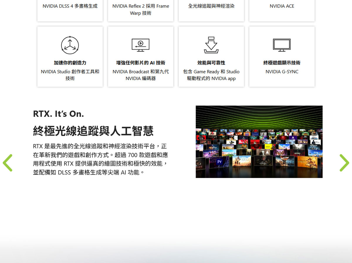 MSI 微星 RTX 5060 Ti 8G GAMING TRIO OC WHITE 顯示卡,U52940031,MSI微星RTX5060Ti8GGAMINGTRIOOCWHITE顯示卡,原廠保固,大量採購歡迎洽詢,品質保證