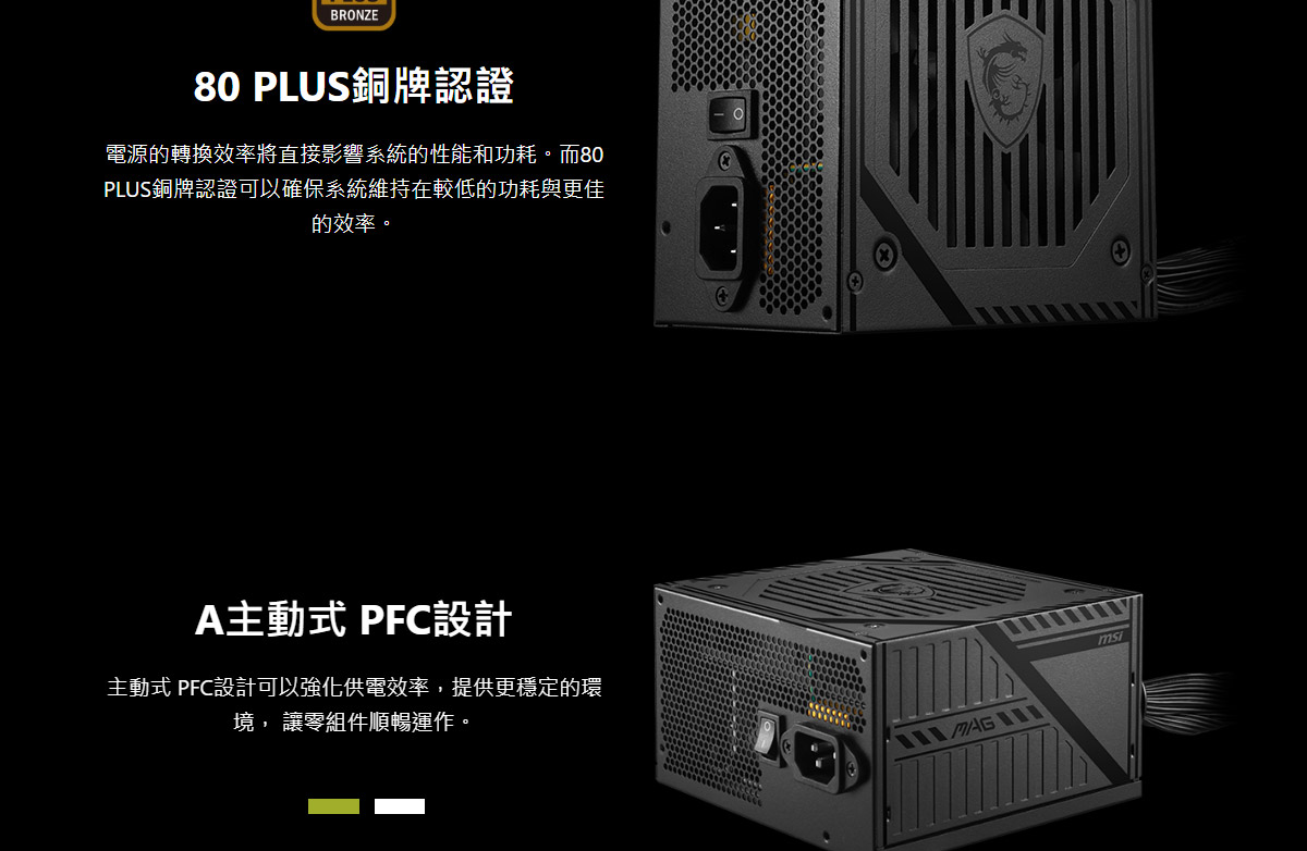 MSI 微星 MPG A1000GS PCIE5 電源供應器 / 銅牌,U52990002,MSI微星MPGA1000GSPCIE5電源供應器/銅牌,原廠保固,大量採購歡迎洽詢,品質保證
