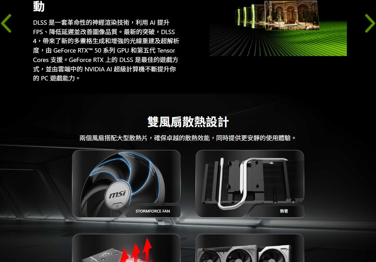 MSI 微星 RTX 5060 Ti 16G VENTUS 2X OC PLUS 顯示卡,U52990009,MSI微星RTX5060Ti16GVENTUS2XOCPLUS顯示卡,原廠保固,大量採購歡迎洽詢,品質保證