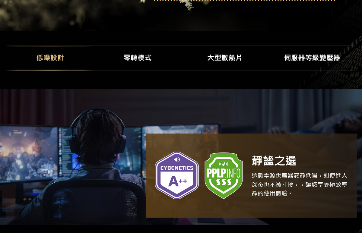 MSI 微星 MPG A1000GS PCIE5 電源供應器 / 鈦金牌,U52990028,MSI微星MPGA1000GSPCIE5電源供應器/鈦金牌,原廠保固,大量採購歡迎洽詢,品質保證