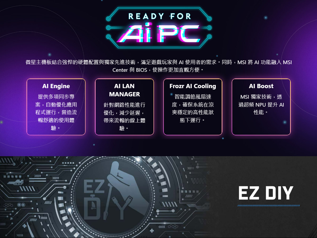 MSI PRO B860-P WIFI 主機板,U52990047,MSIPROB860-PWIFI主機板,原廠保固,大量採購歡迎洽詢,品質保證