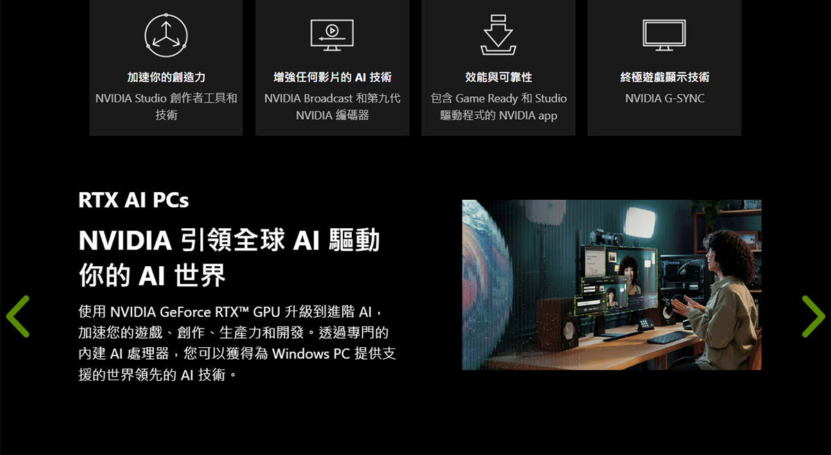 MSI 微星 RTX 5070 12G SHADOW 2X OC 顯示卡