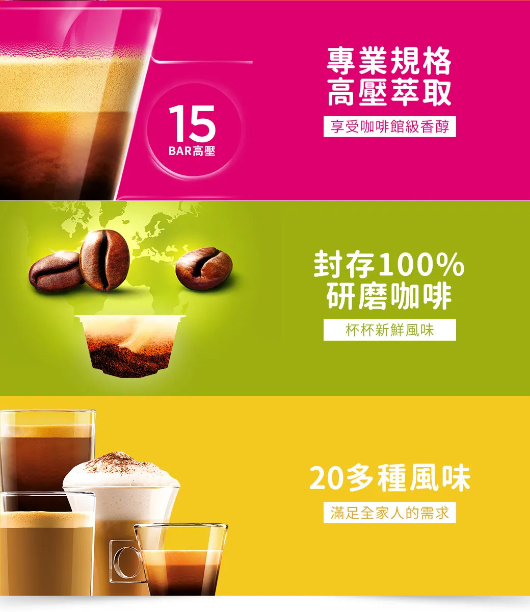 【雀巢多趣酷思膠囊咖啡】GENIO S 小精靈咖啡機 (隨機贈送咖啡膠囊一盒),實際價格以報價為主,U61660001,【雀巢多趣酷思膠囊咖啡】GENIOS小精靈咖啡機(隨機贈送咖啡膠囊一盒),大量採購歡迎洽詢,快速沖泡