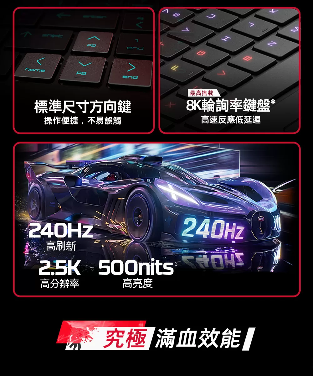 HP 惠普 HP HyperX OMEN 16-am2091TX 16吋 電競筆電,16-am2091TX,HP惠普HPHyperXOMEN16-am2091TX16吋電競筆電,原廠保固,大量採購歡迎洽詢,品質保證