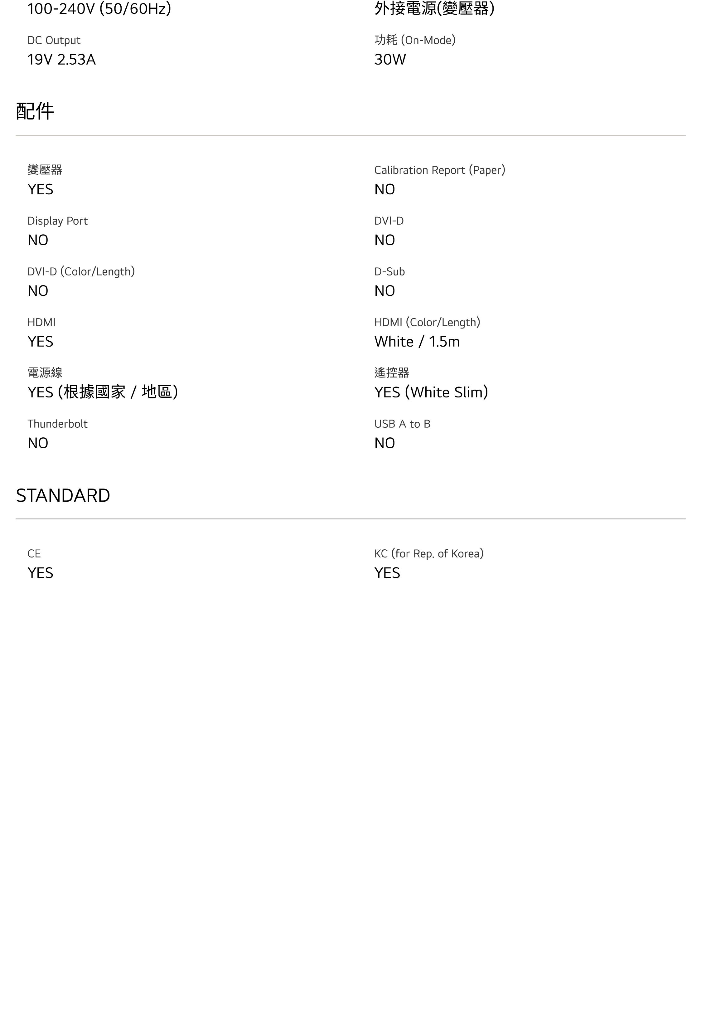 LG 樂金 31.5" MyView Full HD IPS 智慧螢幕 (搭載 webOS)