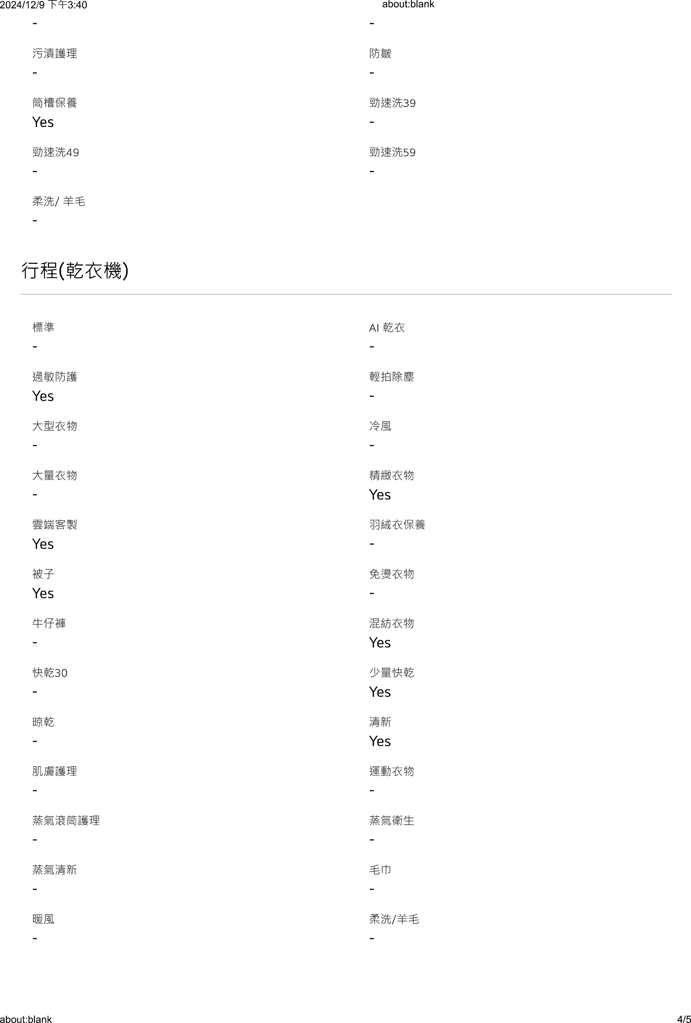 LG 樂金 WashTower™ AI智控洗乾衣機 Objet Collection®｜ 洗衣13公斤+乾衣10公斤