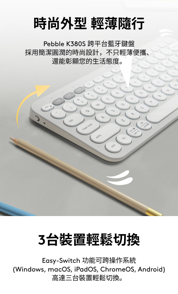 Logitech 羅技 Pebble Keys 2 K380s 跨平台藍牙鍵盤 - 石墨灰