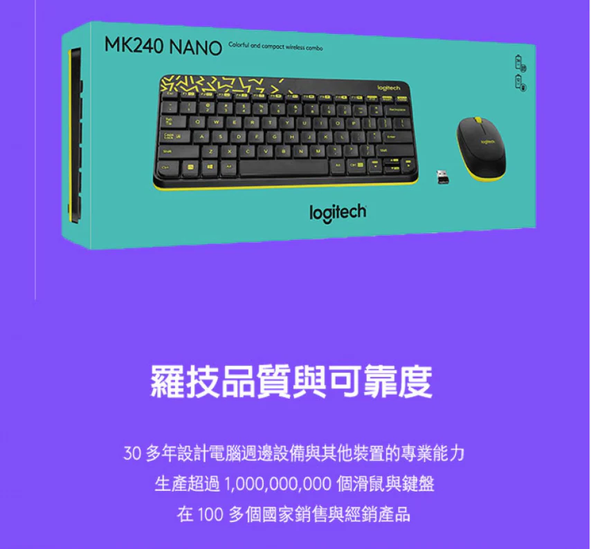 Logitech 羅技 MK240 Nano 無線鍵盤滑鼠組 - 白/紅