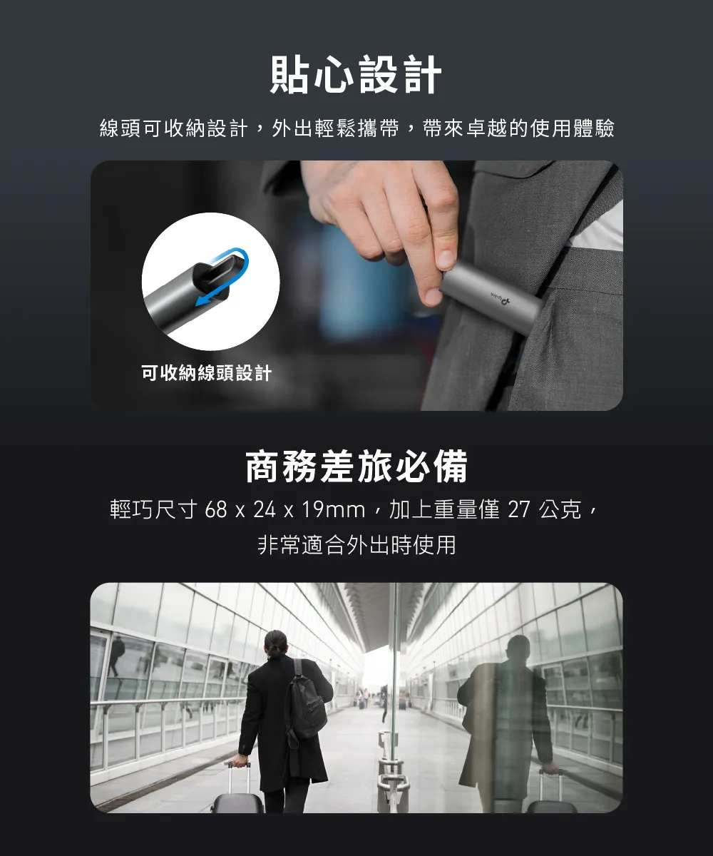 TP-Link UE302C USB Type-C 轉 2.5 Gb 網卡