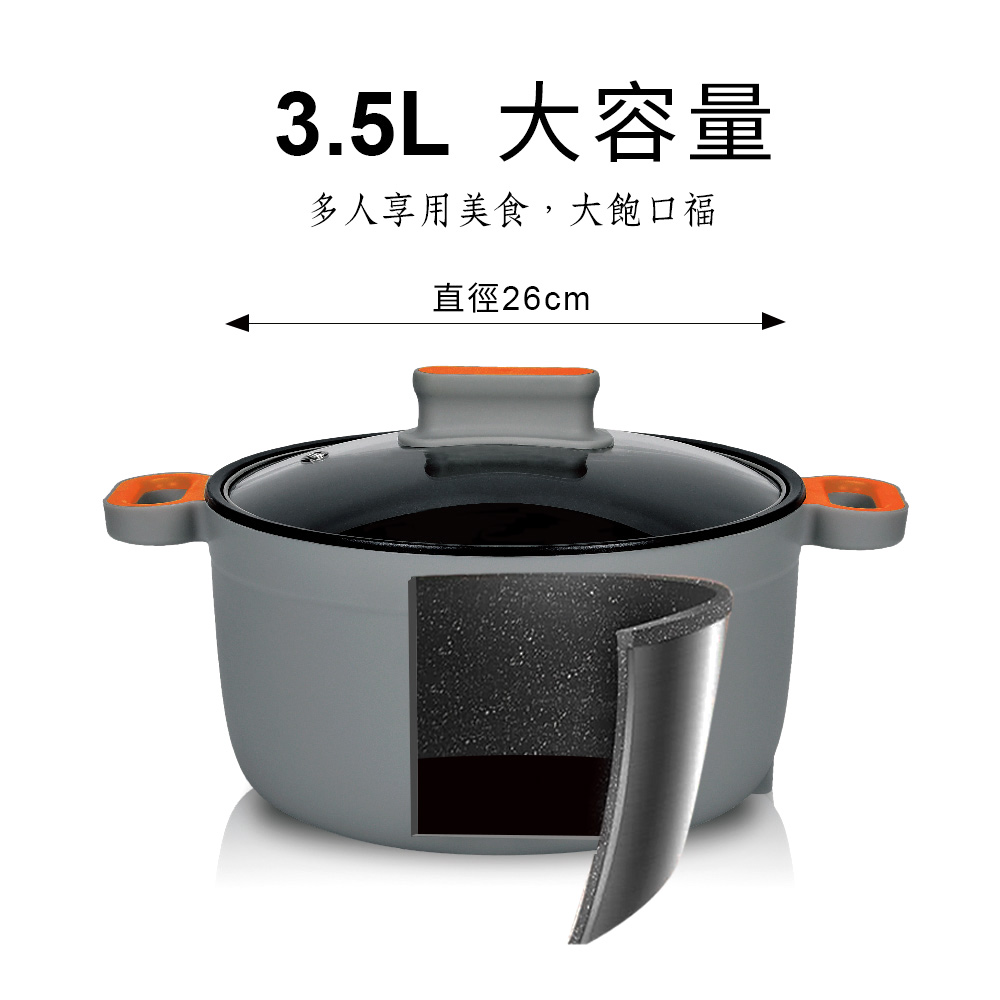 HTT 中華大雄 多功能電煮鍋 HCP-2635BF