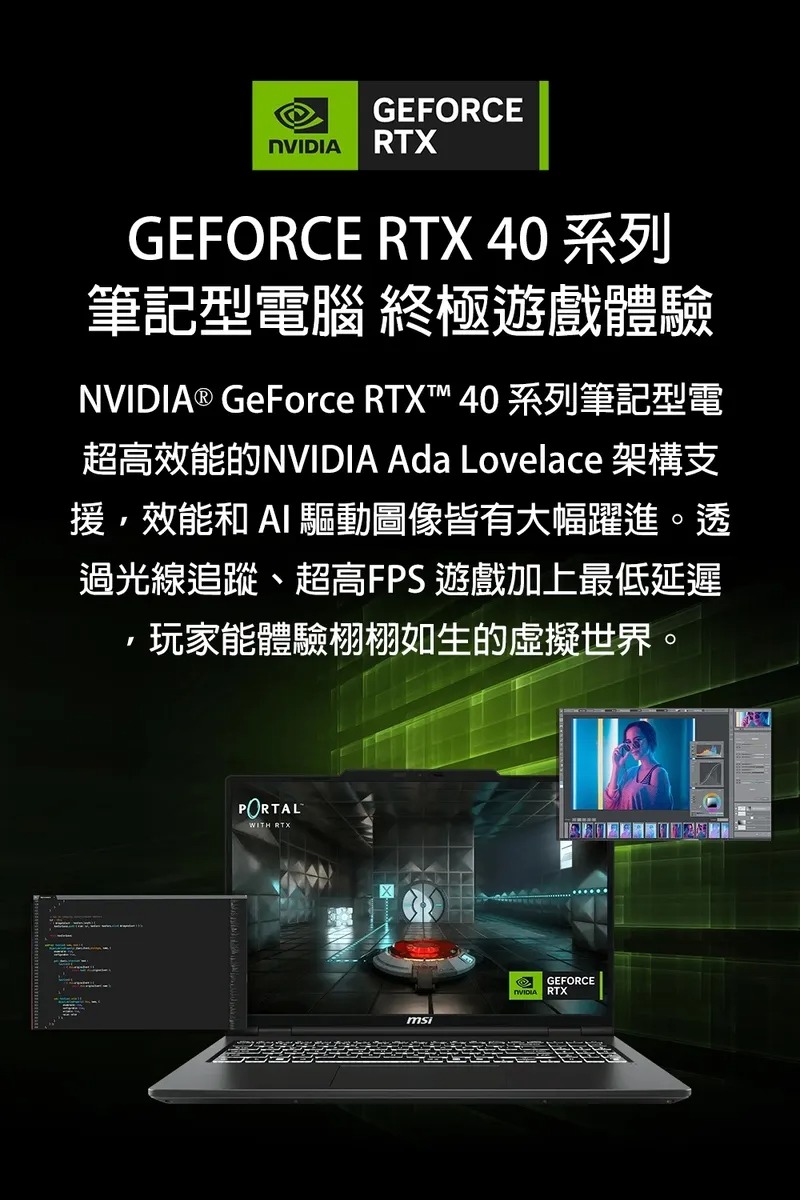 MSI 微星 VenturePro A14 AI A1MG-004TW 創作筆電｜Intel Core Ultra 7 155H