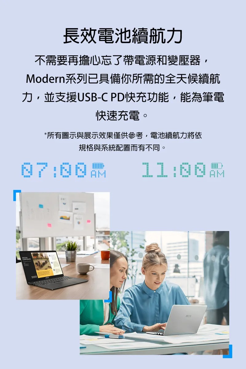 MSI 微星 Modern 13 F1MG 輕薄筆電｜Intel Core 7 150U 10核心｜13吋 FHD IPS｜灰色｜新世代省電文書機,U51880019,MSI微星Modern13F1MG輕薄筆電｜IntelCore7150U10核心｜13吋FHDIPS｜灰色｜新世代省電文書機,原廠保固,大量採購歡迎洽詢,安心保證