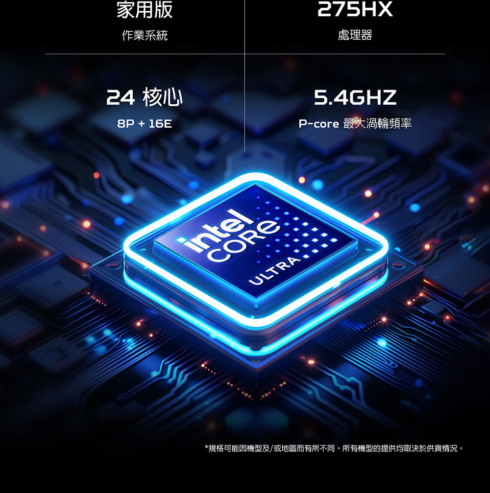ACER Predator Helios Neo PHN16S-71-90J2(黑)  ( UN.QXATA.001 ) 筆記型電腦(纖薄設計/AI智能/行動多功能性設計)