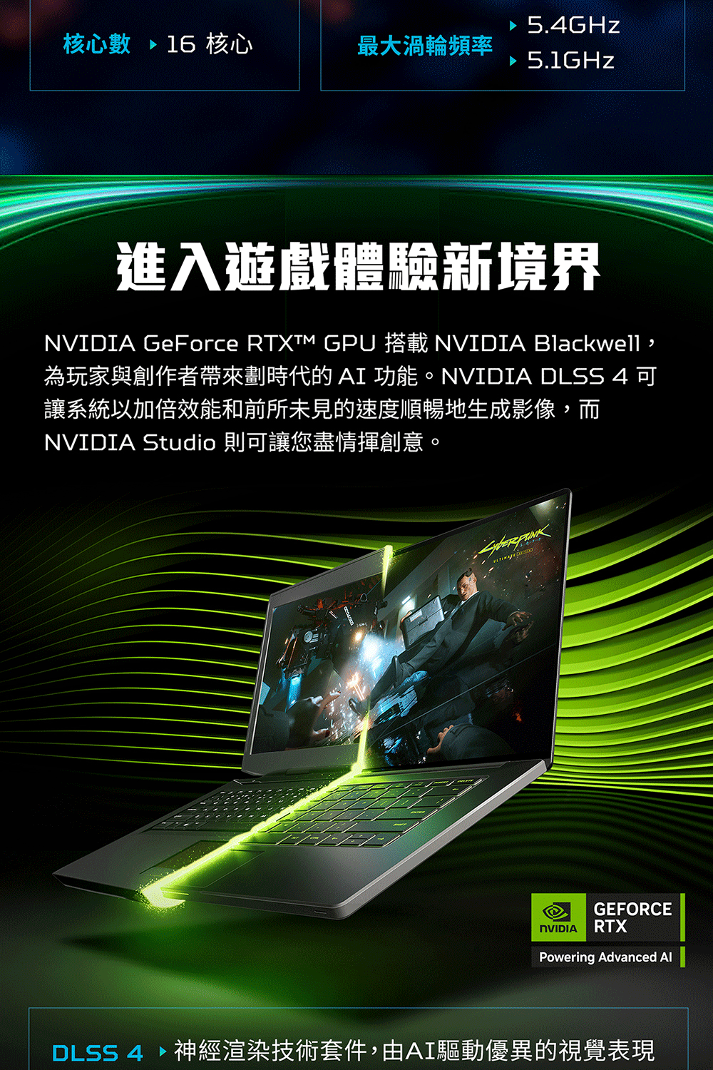 ACER Predator Helios Neo PHN14-71-74GT(黑) ( UN.QY2TA.001 ) 筆記型電腦(RTX5060-8G/3D金屬風扇+液態金屬散熱膏)