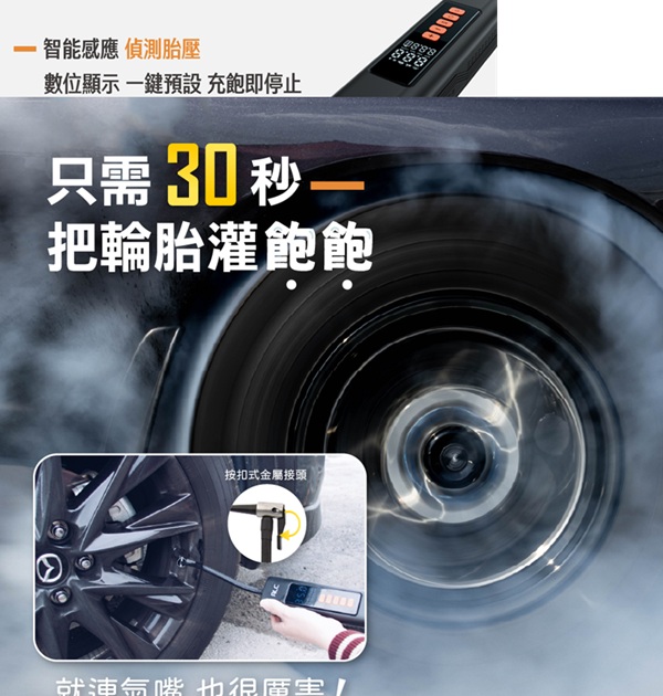 ALC A-AV1 手持式吸塵打氣機,實際價格以報價為主,U52240004,ALCA-AV1手持式吸塵打氣機,原廠保固,大量採購歡迎洽詢