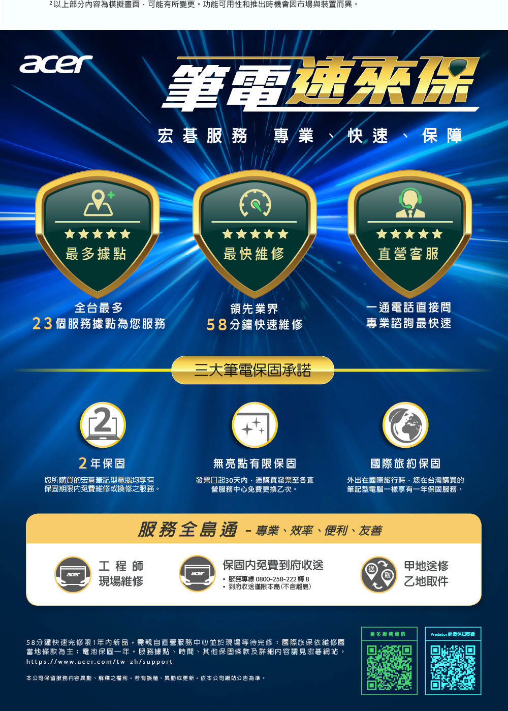 ACER Aspire Lite系列:AL14-71P-53T3(銀) 14吋i5文書效能筆電,U52240036,ACERAspireLite系列:AL14-71P-53T3(銀)14吋i5文書效能筆電,原廠保固,大量採購歡迎洽詢,品質保證