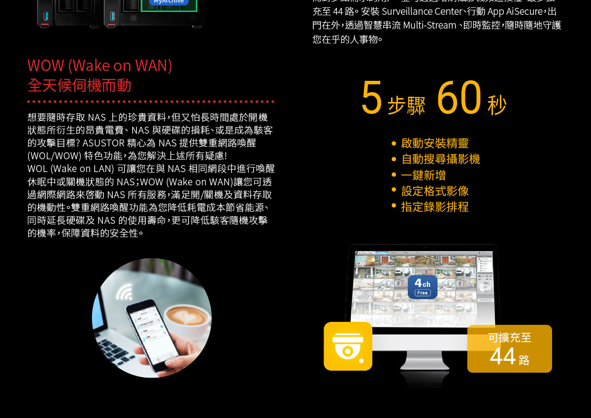 華芸 AS5402T 2Bay NAS 網路儲存伺服器(AS5402T),U52290024,華芸AS5402T2BayNAS網路儲存伺服器(AS5402T),原廠保固,大量採購歡迎洽詢,品質保證