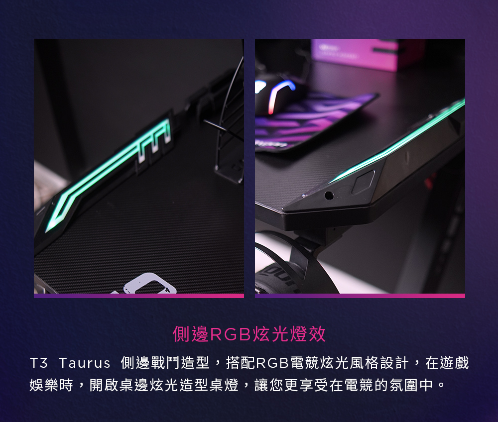 AXGON AX2TBT3 T型電競桌 ( AX2TBT3-1400 ),U52330045,AXGONAX2TBT3T型電競桌(AX2TBT3-1400),概覽,電競周邊產品,電競桌