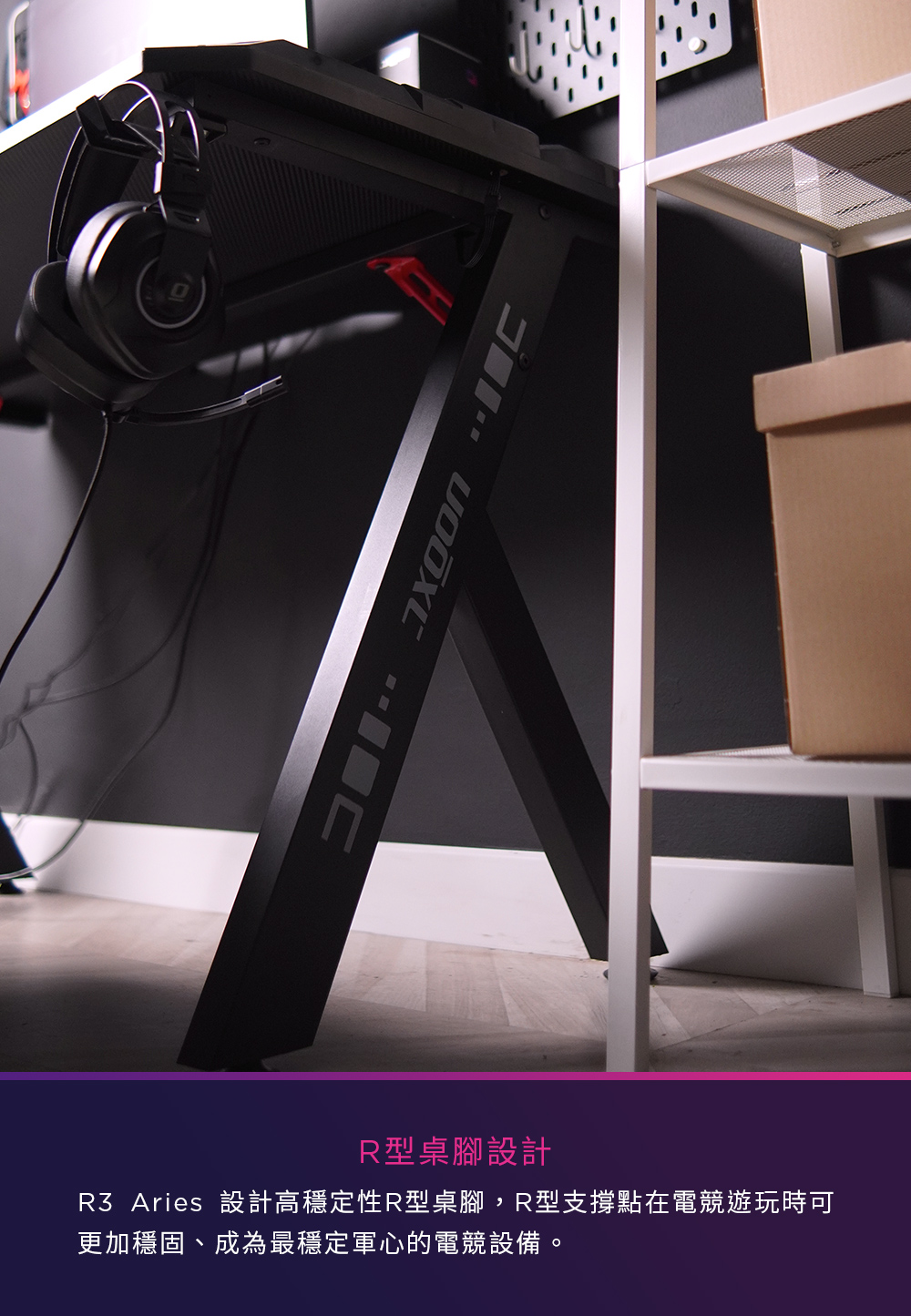 AXGON AX2TBR3 R型電競桌 ( AX2TBR3-1200 ),U52330047,AXGONAX2TBR3R型電競桌(AX2TBR3-1200),概覽,電競周邊產品,電競桌