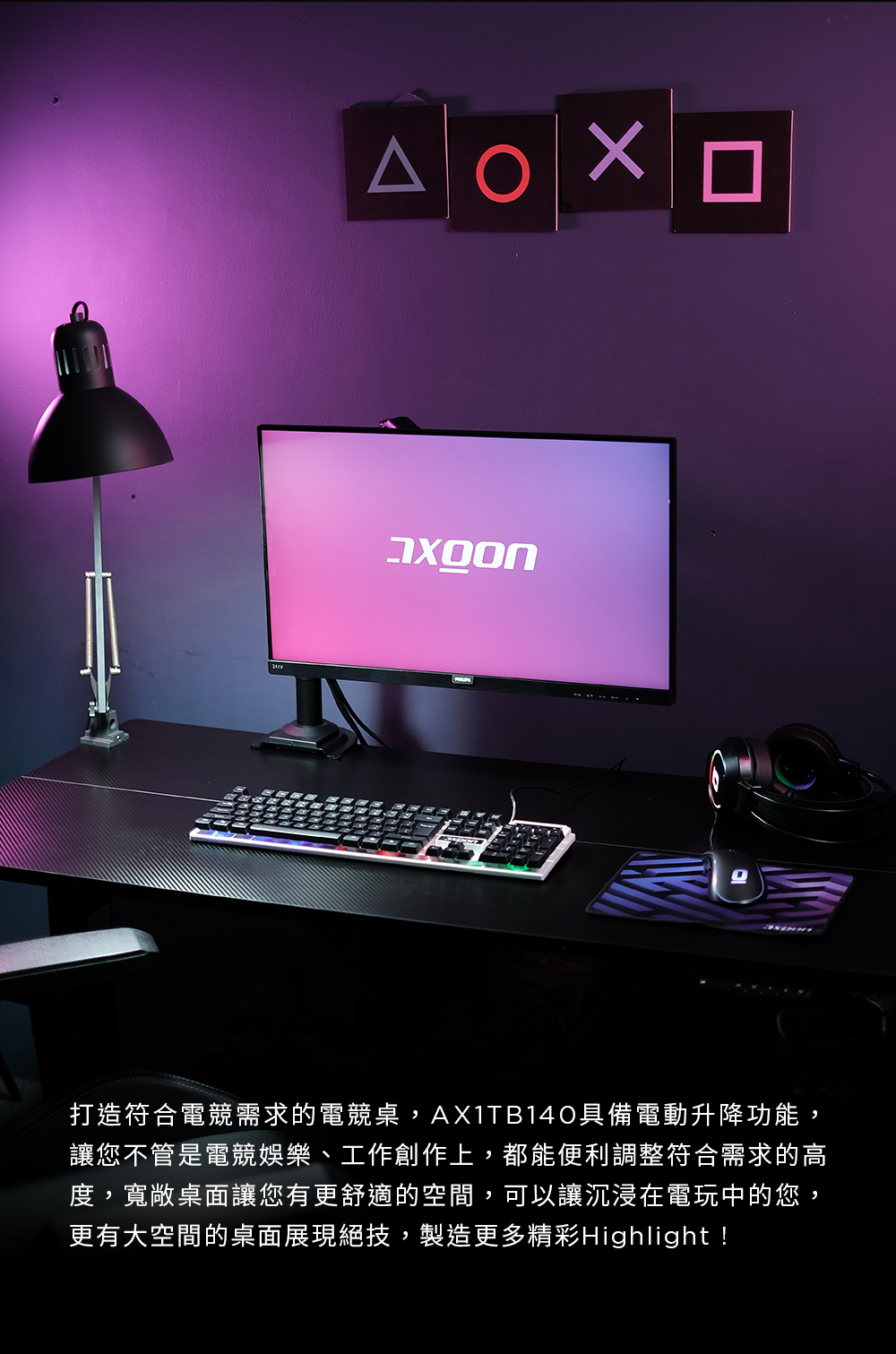 AXGON AX2TBR3 R型電競桌 ( AX2TBR3-1400 ),U52330051,AXGONAX2TBR3R型電競桌(AX2TBR3-1400),概覽,電競周邊產品,電競桌