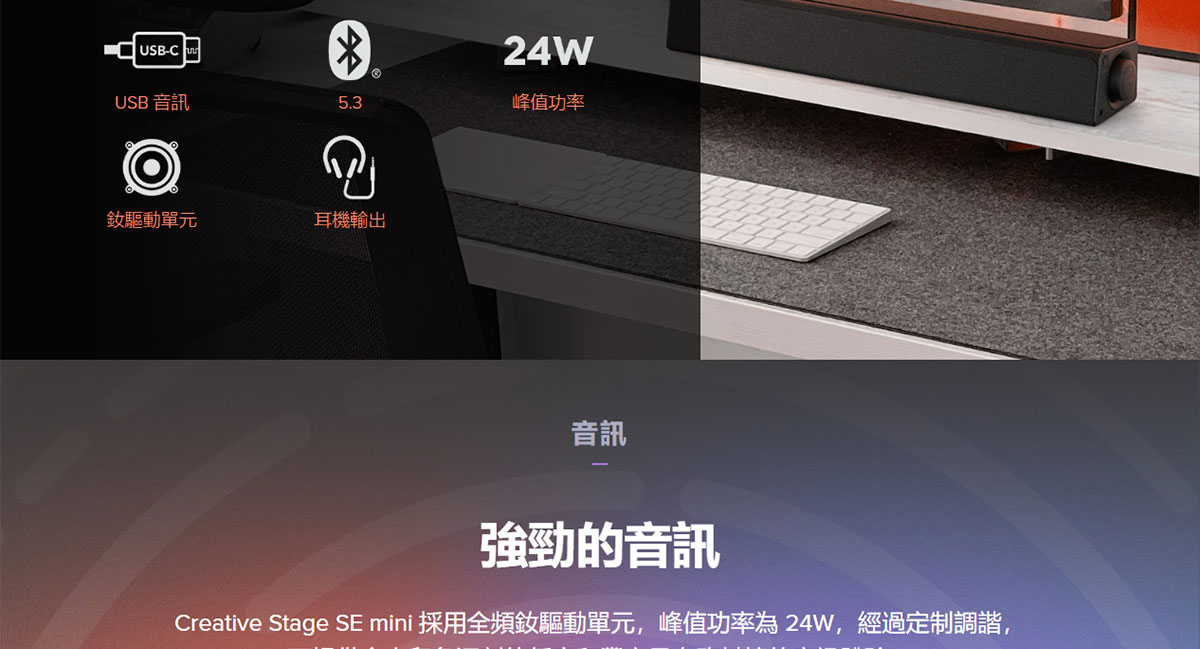Creative Stage SE Mini 喇叭 ( 51MF8460AA000 ),實際價格以報價為主,U52370005,CreativeStageSEMini喇叭(51MF8460AA000),原廠保固,大量採購歡迎洽詢