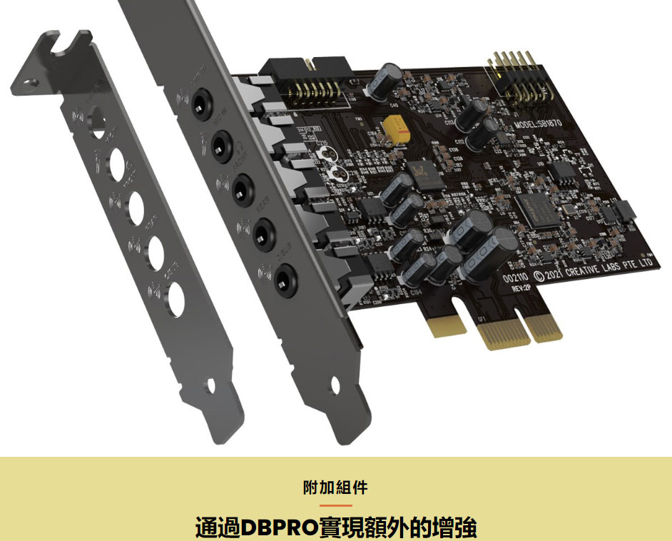 CREATIVE Sound Blaster Audigy FX V2 音效卡( 70SB187000000 ),實際價格以報價為主,U52370006,CREATIVESoundBlasterAudigyFXV2音效卡(70SB187000000),原廠保固,大量採購歡迎洽詢
