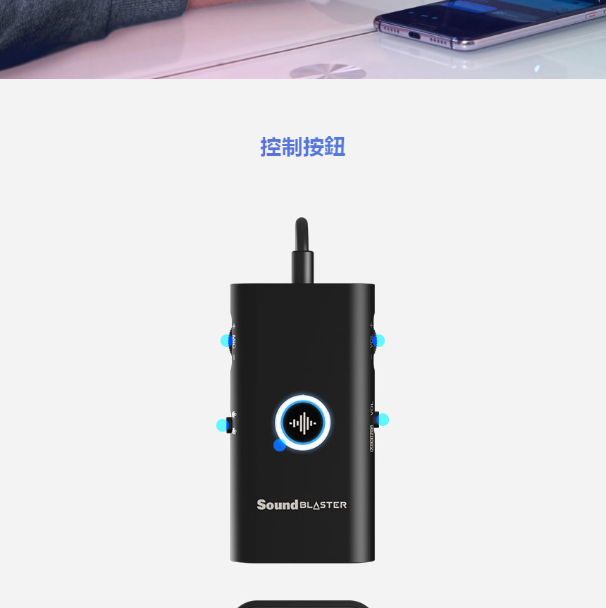 CREATIVE SB Blaster G3(USB) DAC放大器 ( 70SB183000000 ),實際價格以報價為主,U52370014,CREATIVESBBlasterG3(USB)DAC放大器(70SB183000000),原廠保固,大量採購歡迎洽詢