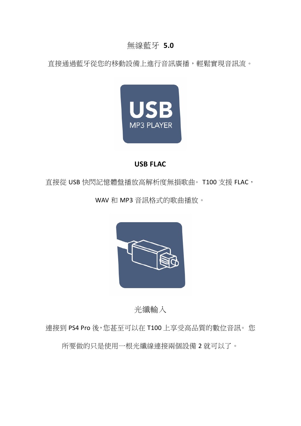 Creative T100 喇叭 ( 51MF1690AA002 /T100 ),實際價格以報價為主,U52370015,CreativeT100喇叭(51MF1690AA002/T100),原廠保固,大量採購歡迎洽詢