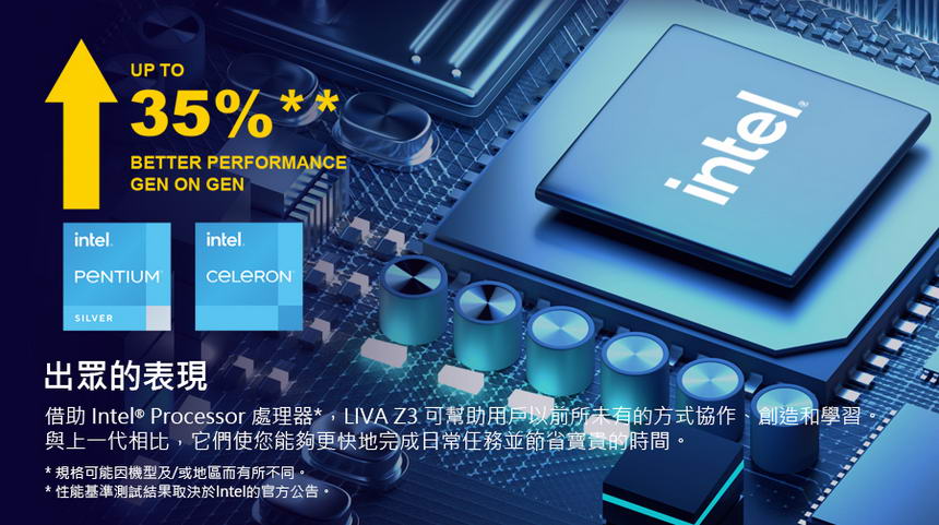 ECS LIVA Z3 N5100 4G/128G/W11Pro ( 95-699-OA4049 )超微型桌機