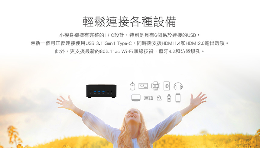 ECS LIVA Z2 N4020/4G/128G/Win11Pro ( 95-696-MH2258 )超靜音微型桌機,實際價格以報價為主,U52370045,ECSLIVAZ2N4020/4G/128G/Win11Pro(95-696-MH2258)超靜音微型桌機,原廠保固,大量採購歡迎洽詢