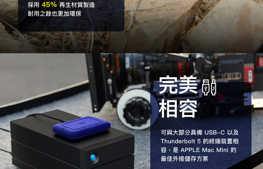 LACIE/2TB/Rugged SSD PRO5 ( STNA2000400 ) 外接式硬碟,U52380014,LACIE/2TB/RuggedSSDPRO5(STNA2000400)外接式硬碟,原廠保固,大量採購歡迎洽詢,品質保證
