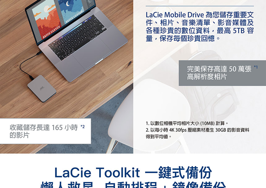 LACIE/5TB/Mobile Drive v2/Moon Silver ( STLP5000400 ) 美學質感外接硬碟,U52380018,LACIE/5TB/MobileDrivev2/MoonSilver(STLP5000400)美學質感外接硬碟,原廠保固,大量採購歡迎洽詢,品質保證