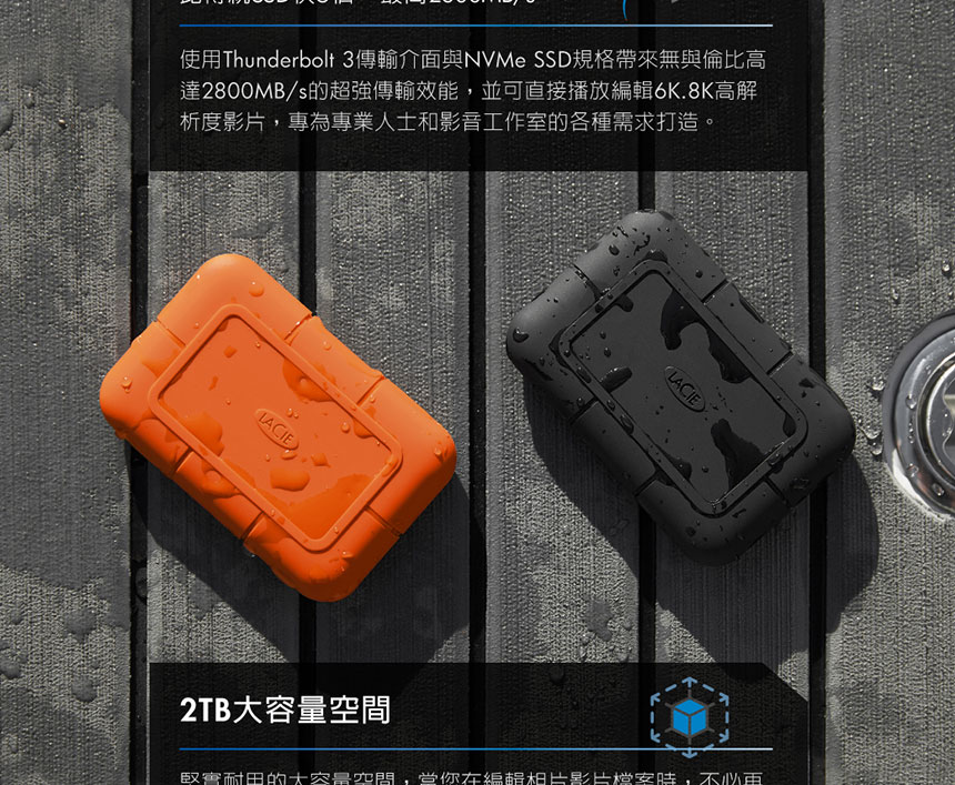 LACIE/2TB/  Rugged SSD Pro ( STHZ2000800 ) 堅固耐用外接硬碟,U52380020,LACIE/2TB/RuggedSSDPro(STHZ2000800)堅固耐用外接硬碟,原廠保固,大量採購歡迎洽詢,品質保證