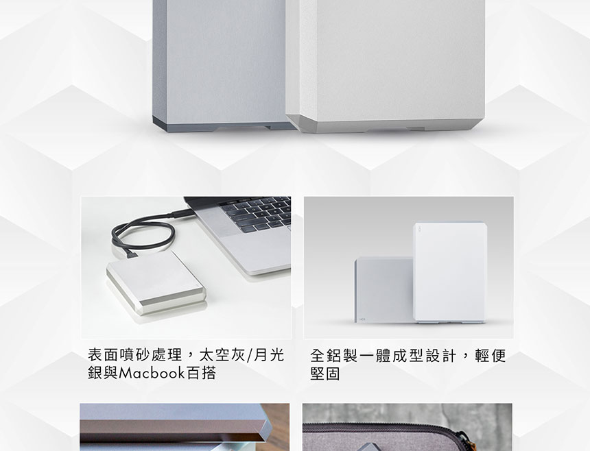 LACIE/5TB/Mobile Drive USB-C/Grey ( STHG5000402 ) 行動硬碟,U52380023,LACIE/5TB/MobileDriveUSB-C/Grey(STHG5000402)行動硬碟,原廠保固,大量採購歡迎洽詢,品質保證