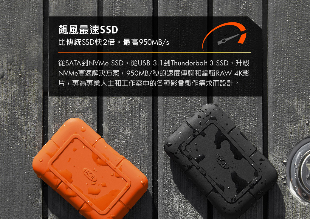 LACIE/4TB/Rugged USB-C/USB 3.1 ( STFR4000800 )行動硬碟,U52380025,LACIE/4TB/RuggedUSB-C/USB3.1(STFR4000800)行動硬碟,原廠保固,大量採購歡迎洽詢,品質保證