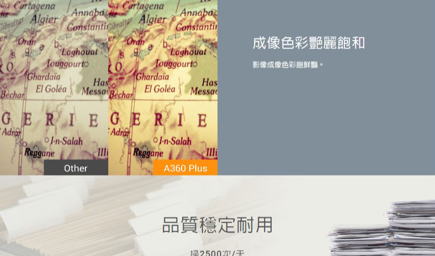 Plustek OpticPro A360+ A3 掃描器,U52380061,PlustekOpticProA360+A3掃描器,原廠保固,大量採購歡迎洽詢,品質保證