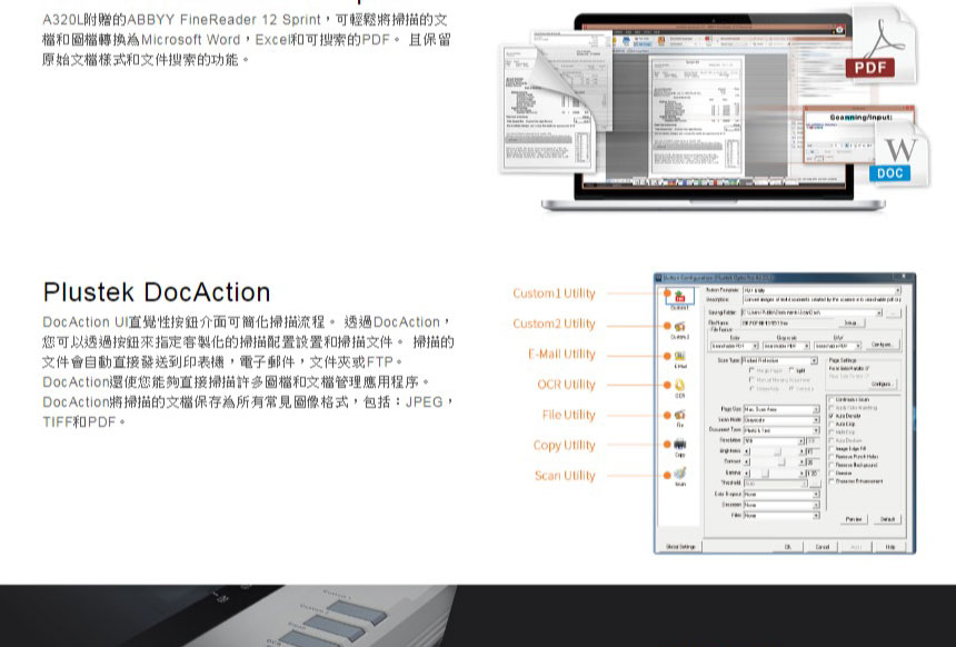 Plustek OpticPro A320L A3 彩色掃描器,U52380062,PlustekOpticProA320LA3彩色掃描器,原廠保固,大量採購歡迎洽詢,品質保證