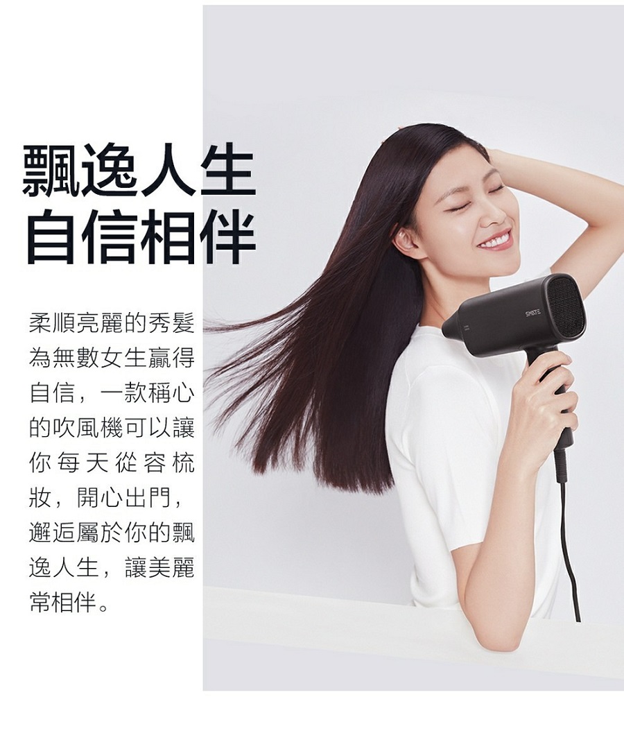 SMATE 須眉負離子旗艦吹風機 - 消光黑 ( SH-A166 ),U52380076,SMATE須眉負離子旗艦吹風機-消光黑(SH-A166),原廠保固,大量採購歡迎洽詢,品質保證