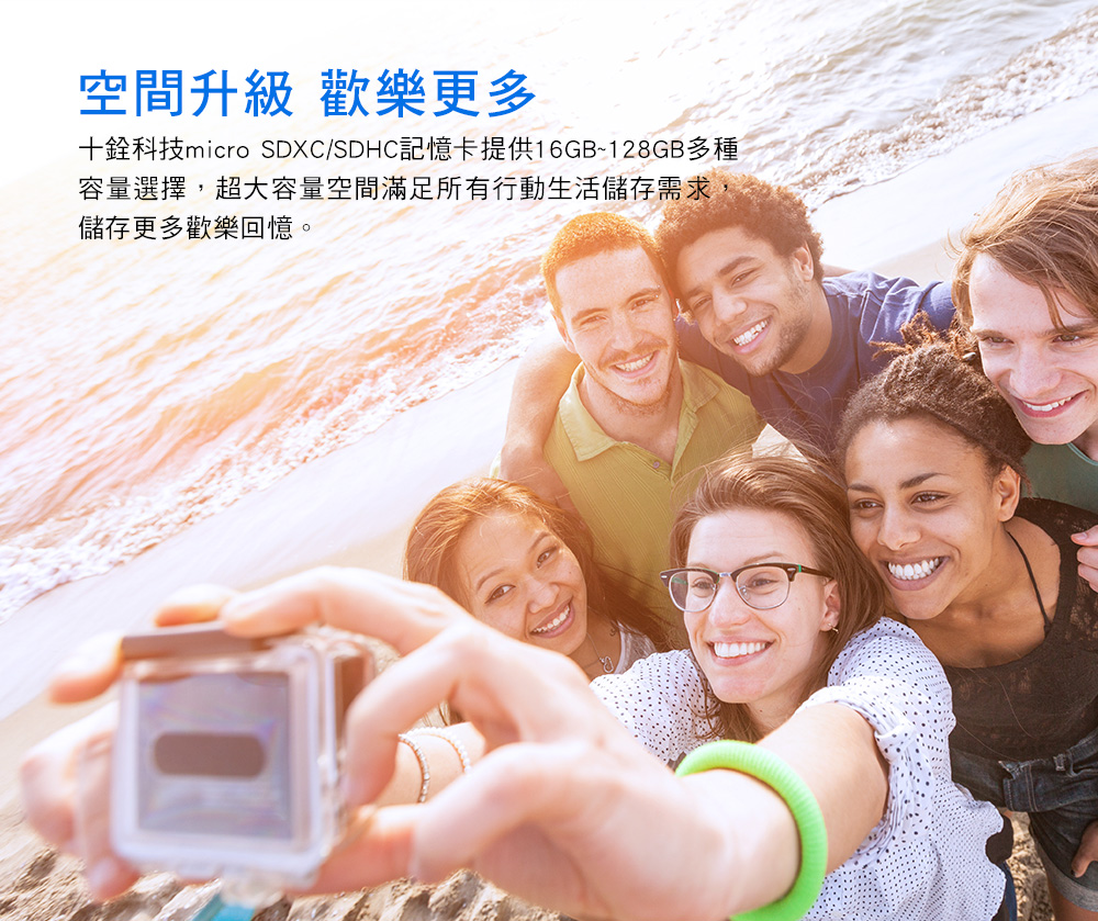 TEAM十銓 Micro SDXC 128GB UHS-I U1 C10 ( TUSDX128GCL10U03 )記憶體,U52390006,TEAM十銓MicroSDXC128GBUHS-IU1C10(TUSDX128GCL10U03)記憶體,原廠保固,大量採購歡迎洽詢,品質保證