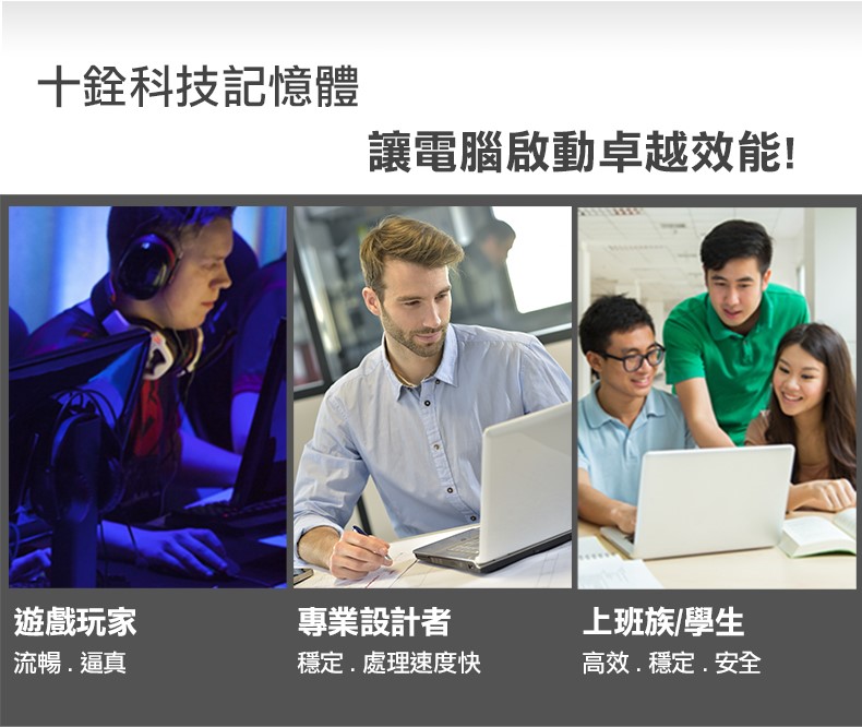 TEAM十銓 ELITE LO-DIMM DDR3 1600 8G 桌上型記憶體 ( TED38G1600C1101 ),U52390014,TEAM十銓ELITELO-DIMMDDR316008G桌上型記憶體(TED38G1600C1101),原廠保固,大量採購歡迎洽詢,品質保證