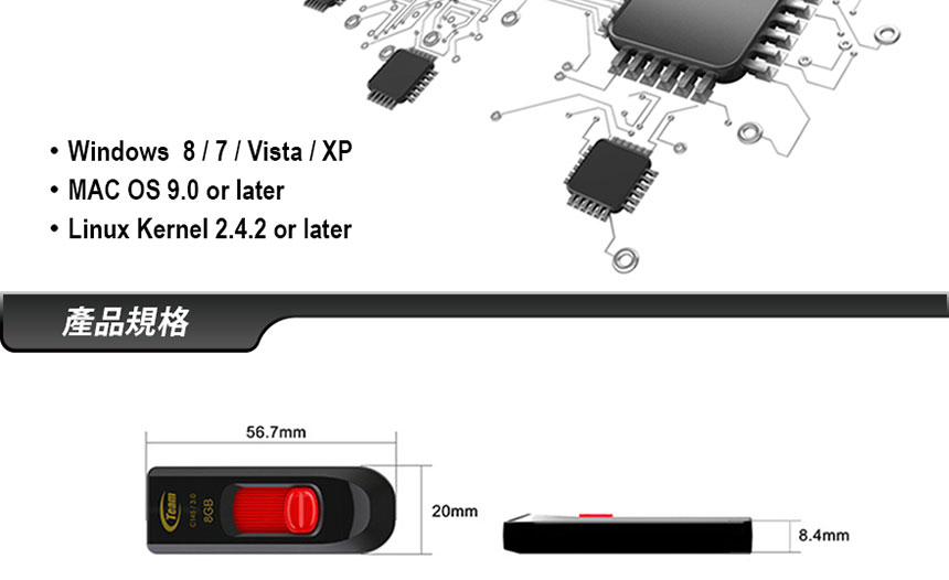 TEAM十銓 USB3.0 C145 32G 隨身碟 黃色 ( TC145332GY01 )