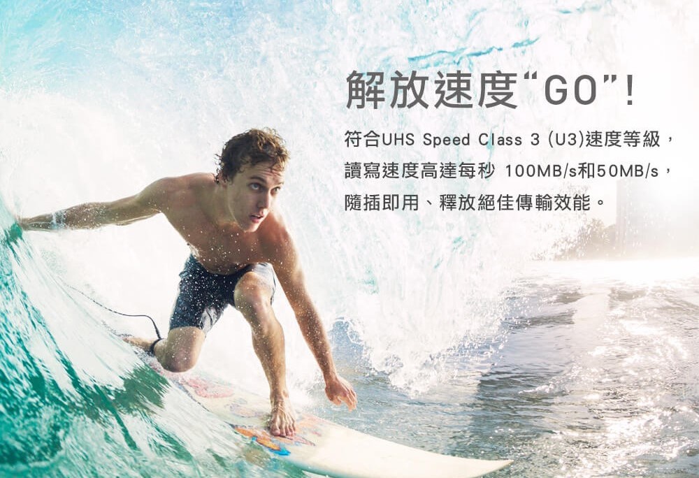 TEAM十銓 GO 4K Micro SDXC 128GB UHS-I 運動攝影記憶卡 ( TGUSDX128GU303 ),U52390019,TEAM十銓GO4KMicroSDXC128GBUHS-I運動攝影記憶卡(TGUSDX128GU303),原廠保固,大量採購歡迎洽詢,品質保證