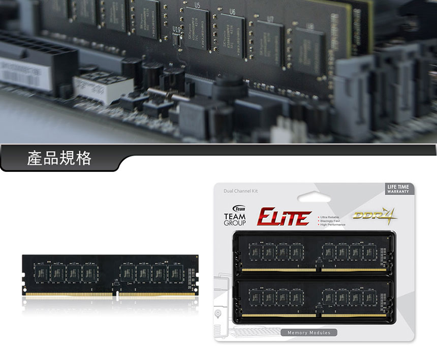 TEAM十銓 ELITE LO-DIMM D4-3200 8GB ( TED48G3200C2201 )記憶體,U52390021,TEAM十銓ELITELO-DIMMD4-32008GB(TED48G3200C2201)記憶體,原廠保固,大量採購歡迎洽詢,品質保證