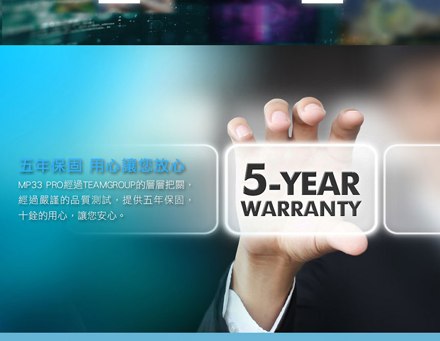 TEAM十銓 MP33 PRO 1TB M.2 PCIe SSD ( TM8FPD001T0C101 )內接固態式硬碟,U52390027,TEAM十銓MP33PRO1TBM.2PCIeSSD(TM8FPD001T0C101)內接固態式硬碟,原廠保固,大量採購歡迎洽詢,品質保證