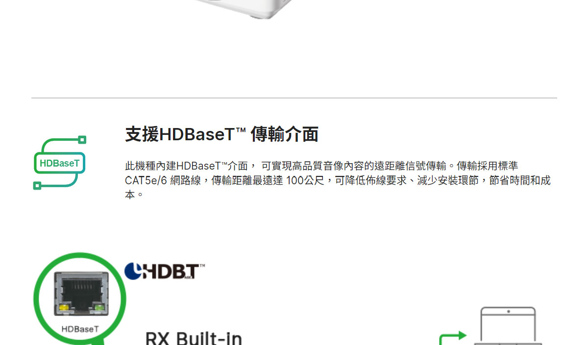 VIVITEK DU4381Z-ST工程用中型場地