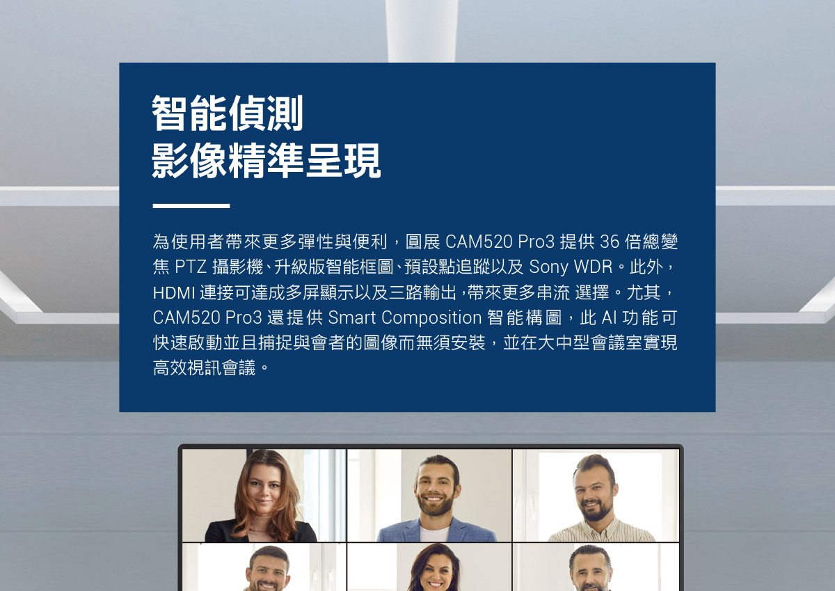 AVer CAM520Pro3 視訊攝影機,U52500009,AVerCAM520Pro3視訊攝影機,原廠保固,大量採購歡迎洽詢,品質保證