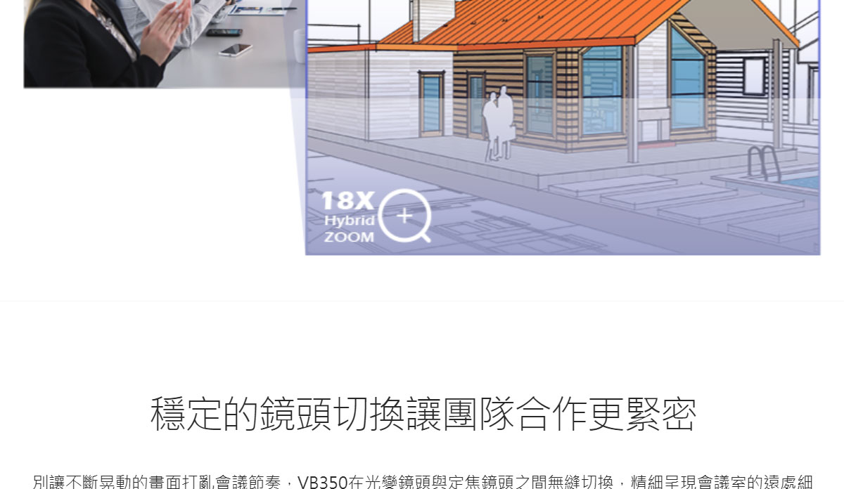 AVer VB350 4K視訊會議系統,U52500011,AVerVB3504K視訊會議系統,原廠保固,大量採購歡迎洽詢,品質保證